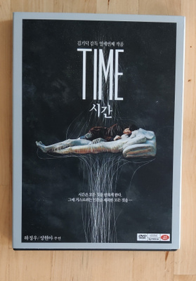 Time (Kim Ki-duk) R3