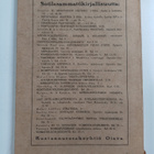 Paul von Gerich ym. : Taktillisia tehtäviä - pikkukuva 2