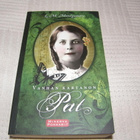 L. M. Montgomery Vanhan kartanon Pat -pok - pikkukuva 1