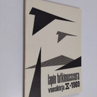 Lapin tutkimusseura vuosikirja X 1969 - pikkukuva 1