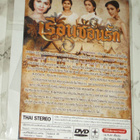 4 X DVD - Thaimaa Hits Series - pikkukuva 2