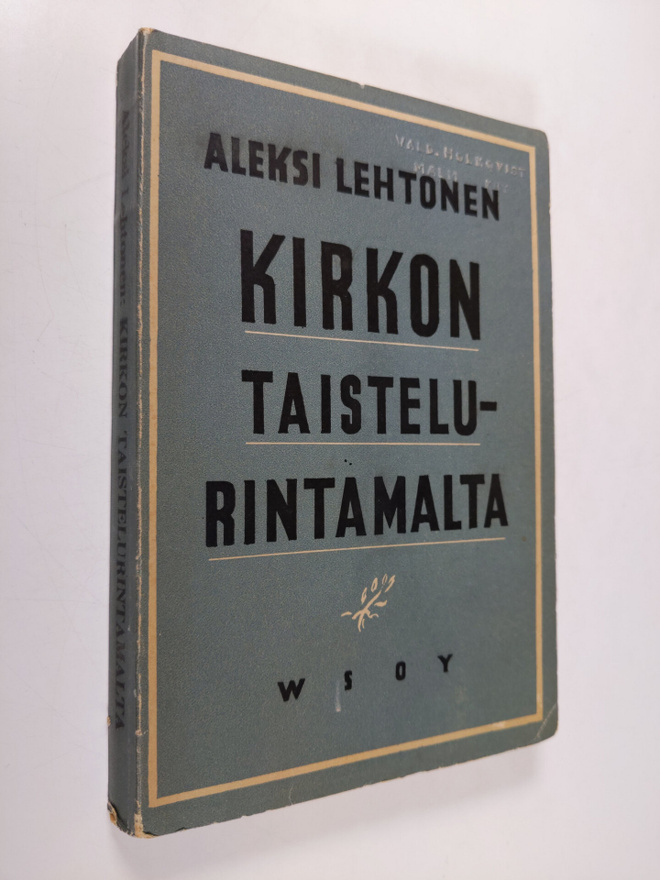 Aleksi Lehtonen : Kirkon taistelurintamalta