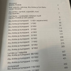 Aku Ankka Näköispainos 1951-1952 KUIN UUSI! - pikkukuva 5