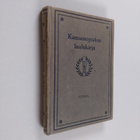 Kansanopiston laulukirja : sanapainos - pikkukuva 1