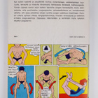 Jean-Pierre Roumanes : Jooga - pikkukuva 2