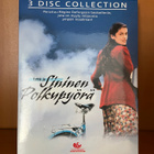 Tyttö ja sininen polkupyörä - 3DVD - pikkukuva 1