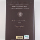 Will Self : Suuret apinat - pikkukuva 2
