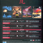 Asian Masterpieces Collection (5xDVD) - pikkukuva 2