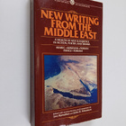 Leo Hamalian ym. : New writing from the Middle East - pikkukuva 1