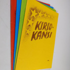 Kirjokansi 1-4/1989 (vuosikerta) - pikkukuva 1