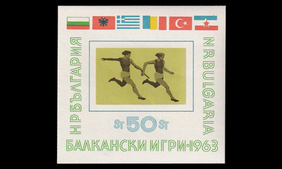 Bulgaria 1399BL11 o Balkanin kisat (1963)