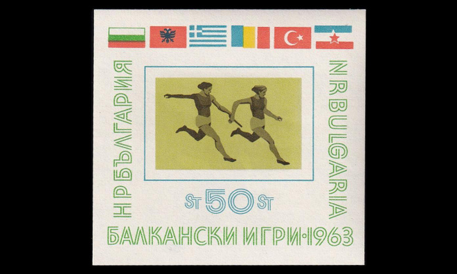 Bulgaria 1399BL11 o Balkanin kisat (1963)