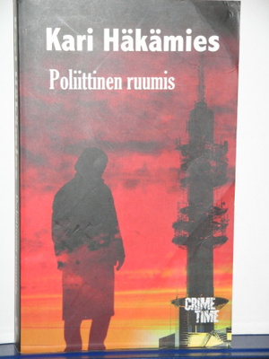 Kari Häkämies : Poliittinen ruumis