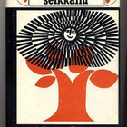 Benary, Margot: Vanhenemisen seikkailu (1967) - pikkukuva 1