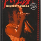 Kontiainen : Popeda - Ilikeesti kiitää - pikkukuva 1