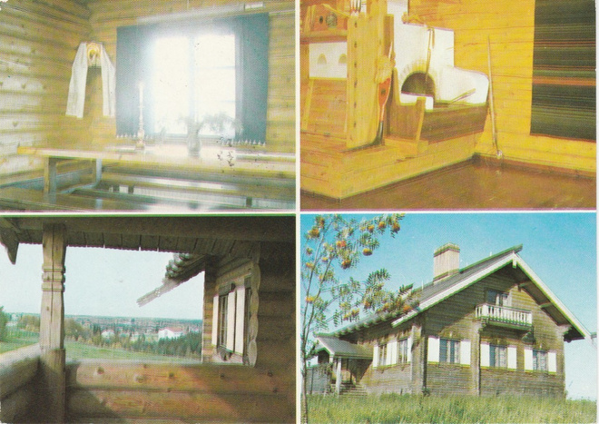 Postikortti, ILOMANTSI, Runonlaulajan Pirtti, Erikoisleima