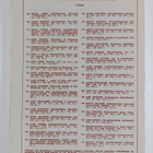 Sami Mahkonen : Avioero - tutkimus avioliittolain erosään... - pikkukuva 2