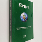 Lee Carroll : Kryon 6 : kumppanuus Jumalan kanssa ; (käyt... - pikkukuva 1