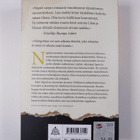 Elena Ferrante : Kadonneen lapsen tarina : kypsyys - vanhuus - pikkukuva 2