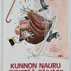 Suomen Mad Special : Don Martin - pikkukuva 2