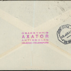 M30 1941 lentokirje USAhan 1941 - pikkukuva 2