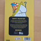 AATK . EGYPTI TASKARI . MATKAOPAS EGYPTIIN . - pikkukuva 2