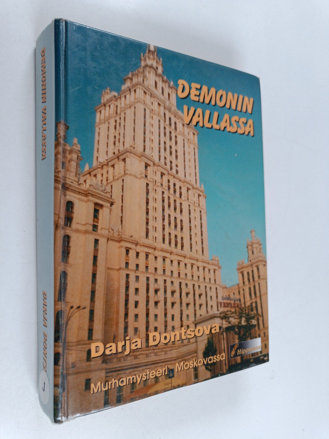 Darja Dontsova ym. : Demonin vallassa : murhamysteeri Mos...