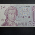 CROATIA 25 DINARA 1991 P-19 KL4 (K15-S116) - pikkukuva 1