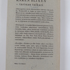 Karen Blixen : Ehrengard ja muita kertomuksia - pikkukuva 2