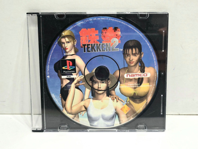 PS1 - Tekken 2