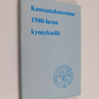 Kansantaloutemme 1980-luvun kynnyksellä : rahaston 60-vuo... - pikkukuva 1