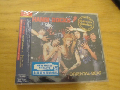 Hanoi Rocks Oriental beat SHM CD japani 2023 muoveissa