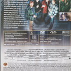 UNENSIEPPAAJA DVD - pikkukuva 2