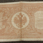 1 rupla venäjä 1898 - pikkukuva 2