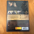 Viimeinen samurai DVD - pikkukuva 2