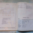 Volvo kasettisoittimen ohjekirja - pikkukuva 2