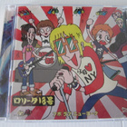 Lolita No. 18 Japanilainen CD - pikkukuva 1