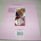 Sasha Kagan Helppoja neuleita - pikkukuva 5