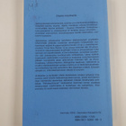 Ajatus 60 : Suomen filosofisen yhdistyksen vuosikirja 2003 - pikkukuva 2