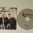 Taikakuu • Tunne CD-Single - pikkukuva 2
