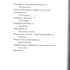 Suom. huom.  -  Kirjoituksia kääntämisestä - pikkukuva 4