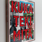 Kuka teki mitä - pikkukuva 1