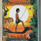 Rudyard Kipling: VIIDAKKOKIRJA 2 (1997) koko perheen elokuva - pikkukuva 1