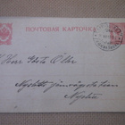 Neljä vintage ehiökorttia - pikkukuva 5