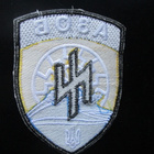 Ukraina: hihamerkki - Azov - pikkukuva 2