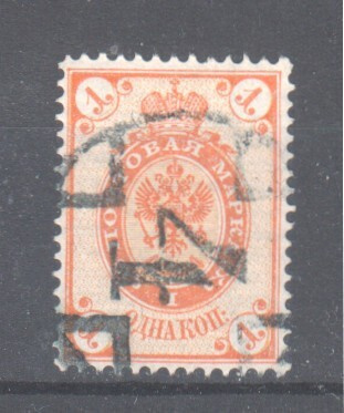 Venäjä 1884 1 kop oranssi