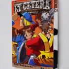 Tow Nakazaki : Et Cetera Volume 1 - pikkukuva 1