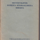 J Stalin 1945 Suuresta isänmaallisesta sodasta - pikkukuva 1