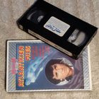 Atlantiksen mies (1977) VHS - pikkukuva 2