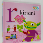R-kirjani - pikkukuva 1